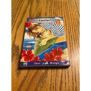 Our Everlasting Vol 1 Yaoi Manga Toko Kawai DMP Mature Audiences 18+